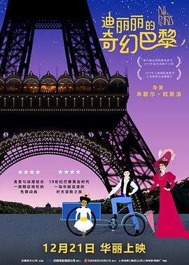 91福利电影